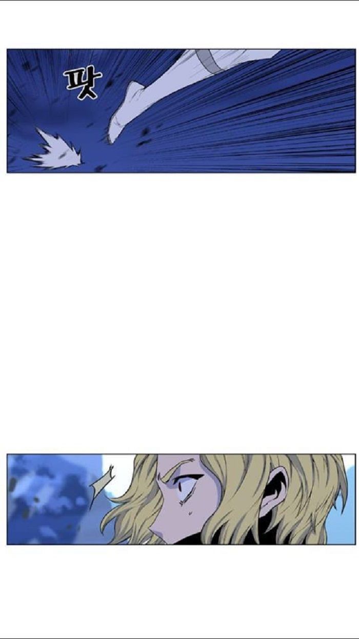 Read Noblesse Español Manga Online