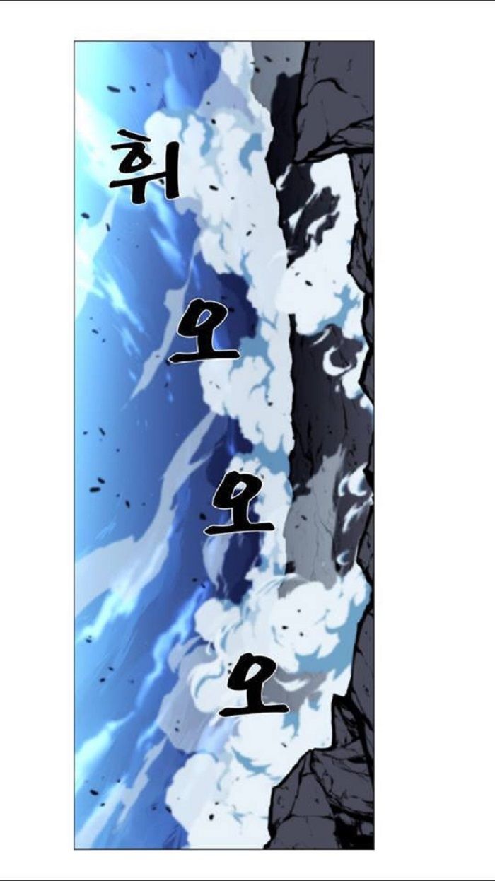 Read Noblesse Español Manga Online