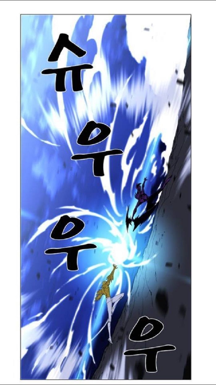 Read Noblesse Español Manga Online