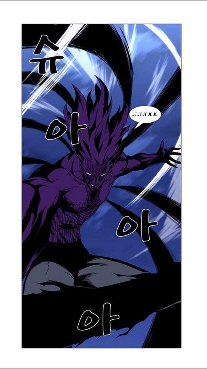 Read Noblesse Español Manga Online