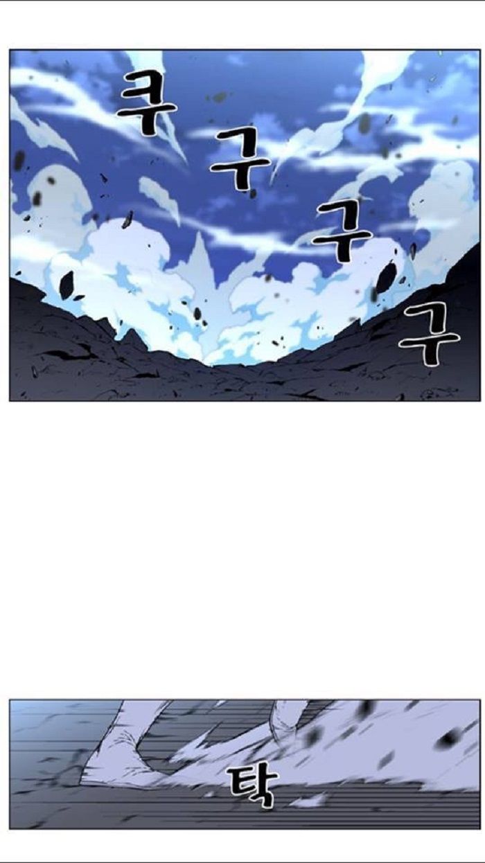 Read Noblesse Español Manga Online