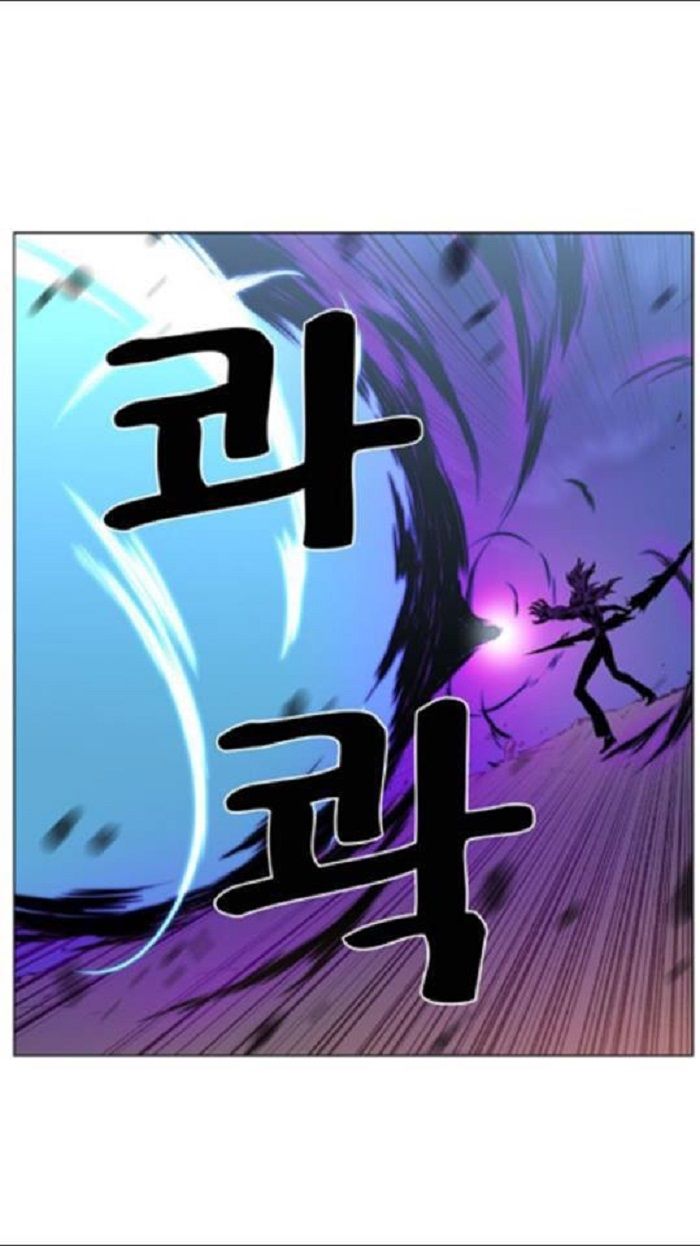 Read Noblesse Español Manga Online