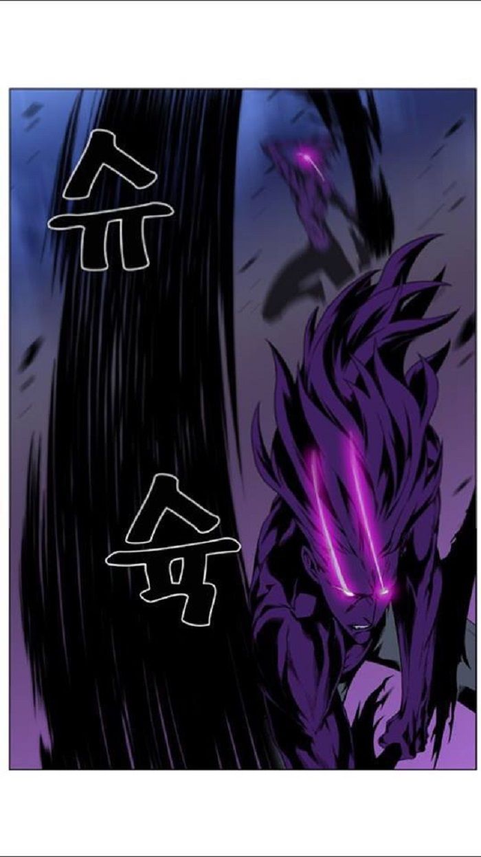 Read Noblesse Español Manga Online