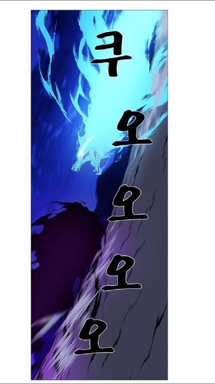 Read Noblesse Español Manga Online