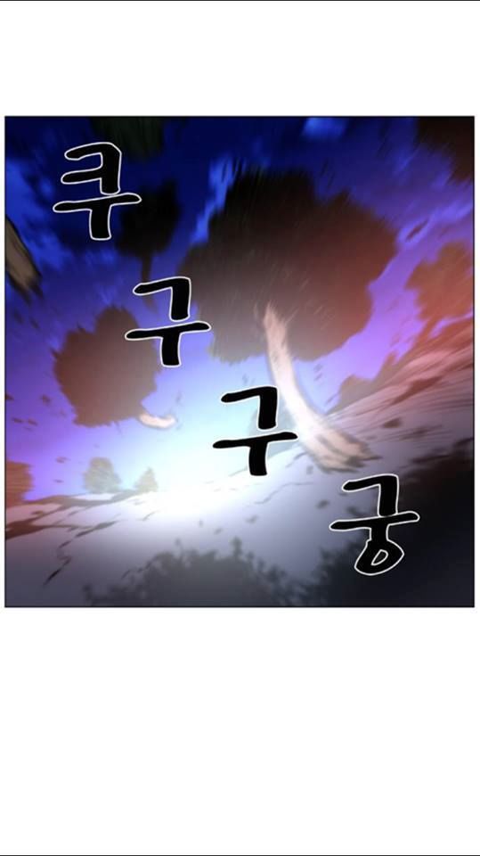 Read Noblesse Español Manga Online