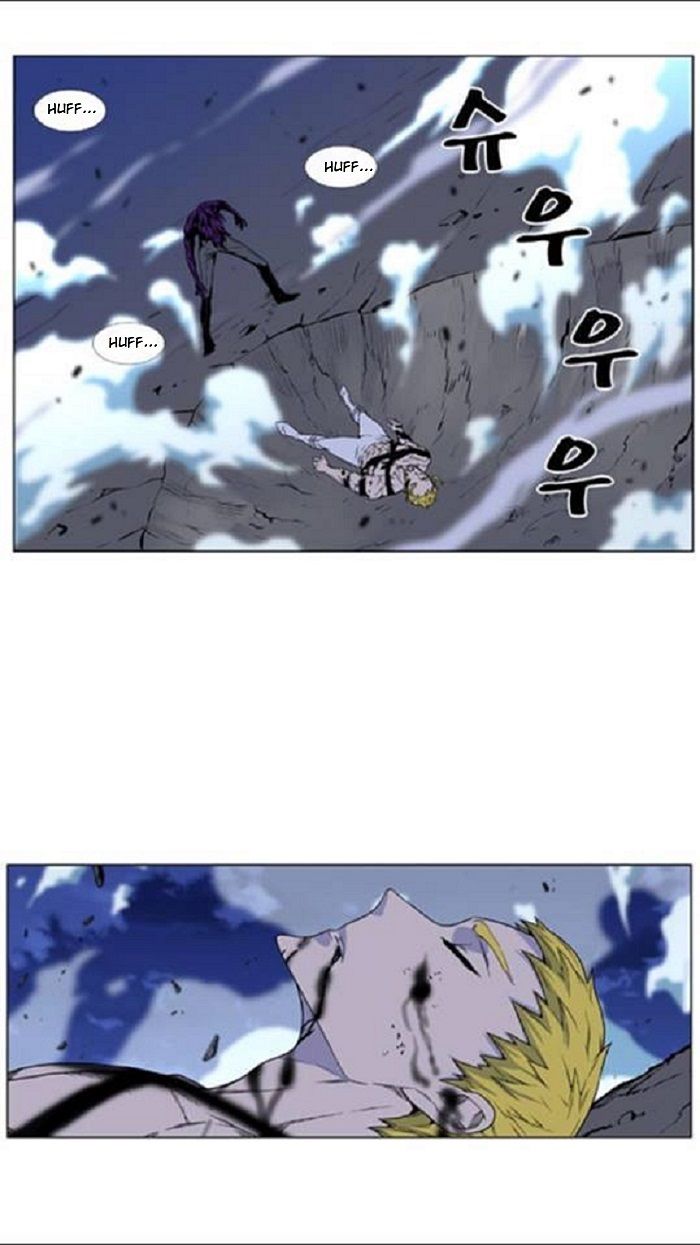 Read Noblesse Español Manga Online