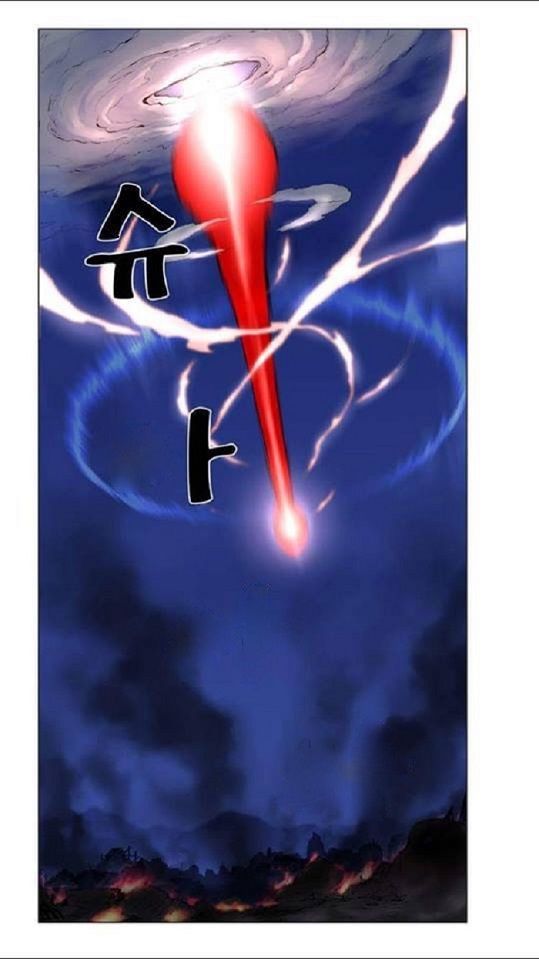 Read Noblesse Español Manga Online