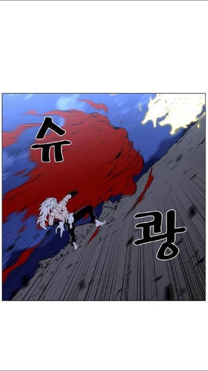 Read Noblesse Español Manga Online