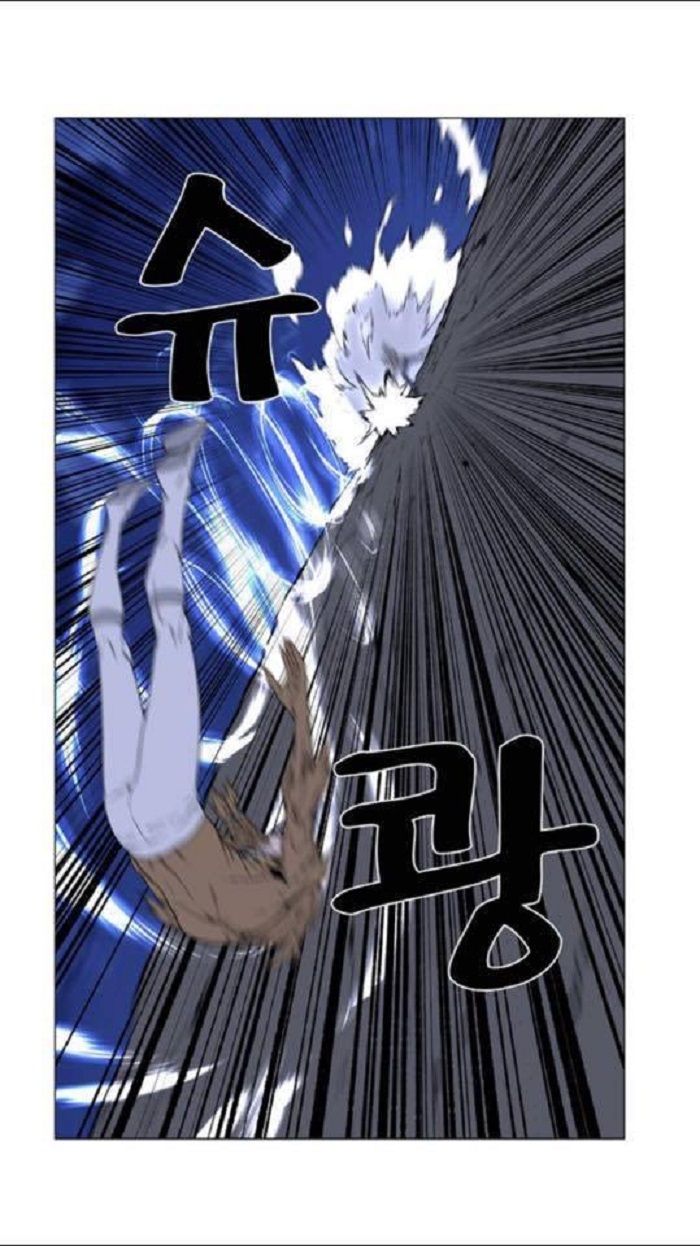 Read Noblesse Español Manga Online