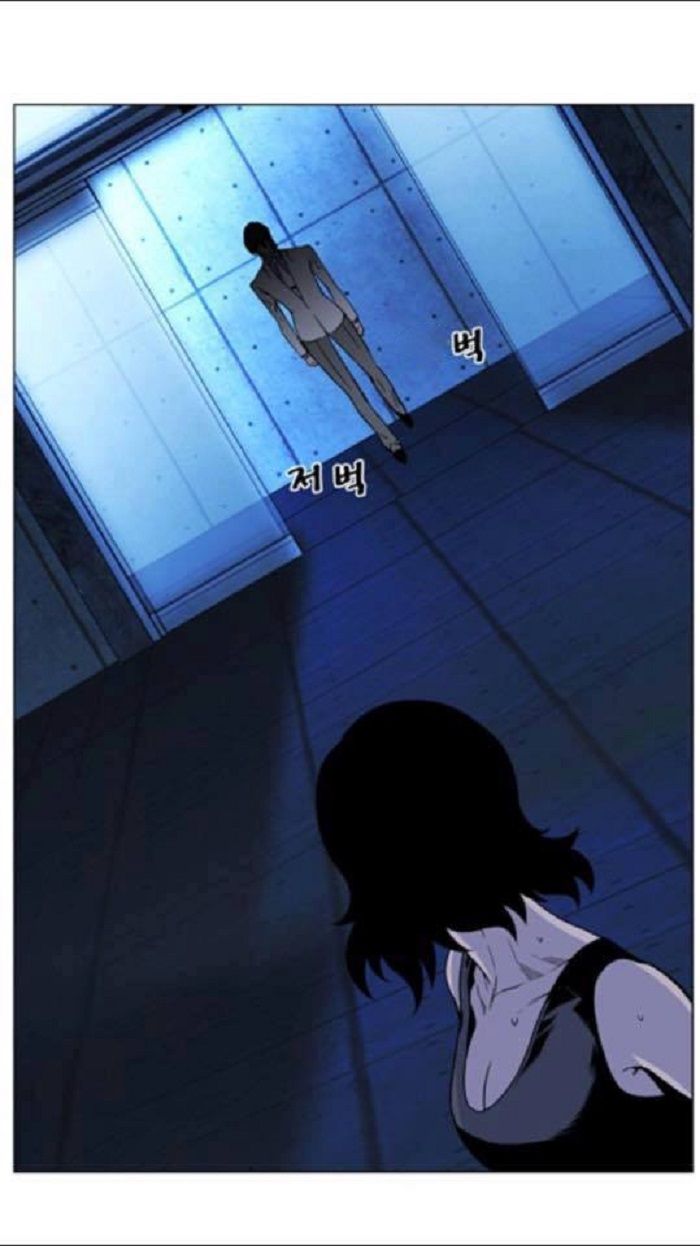 Read Noblesse Español Manga Online