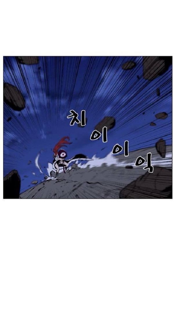 Read Noblesse Español Manga Online