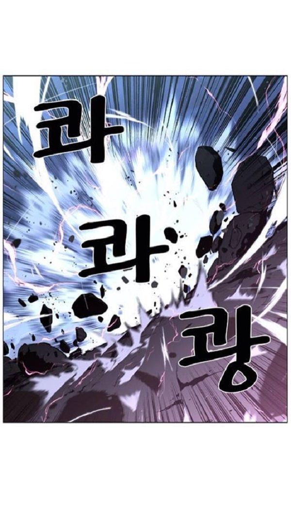 Read Noblesse Español Manga Online