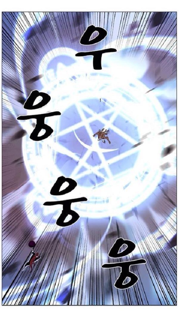 Read Noblesse Español Manga Online