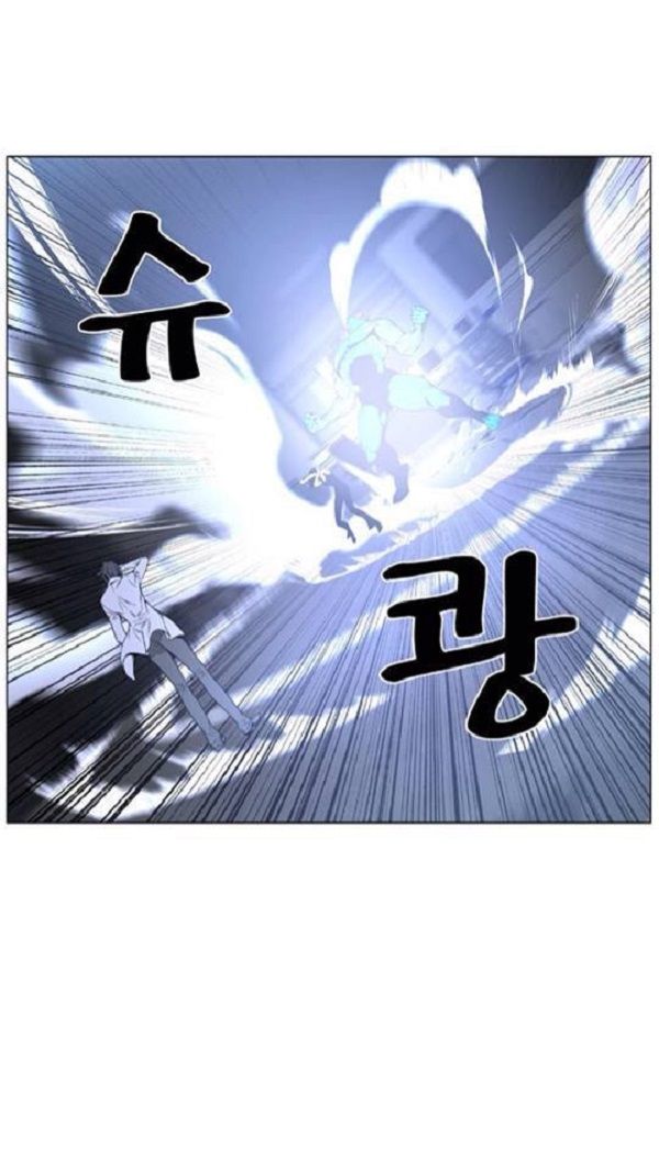 Read Noblesse Español Manga Online