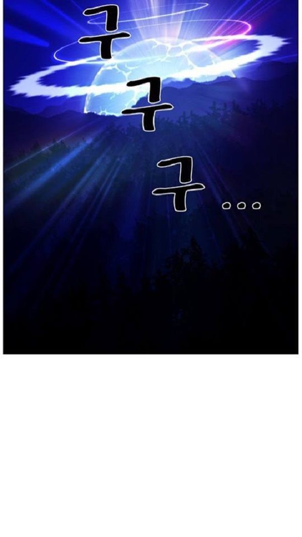 Read Noblesse Español Manga Online