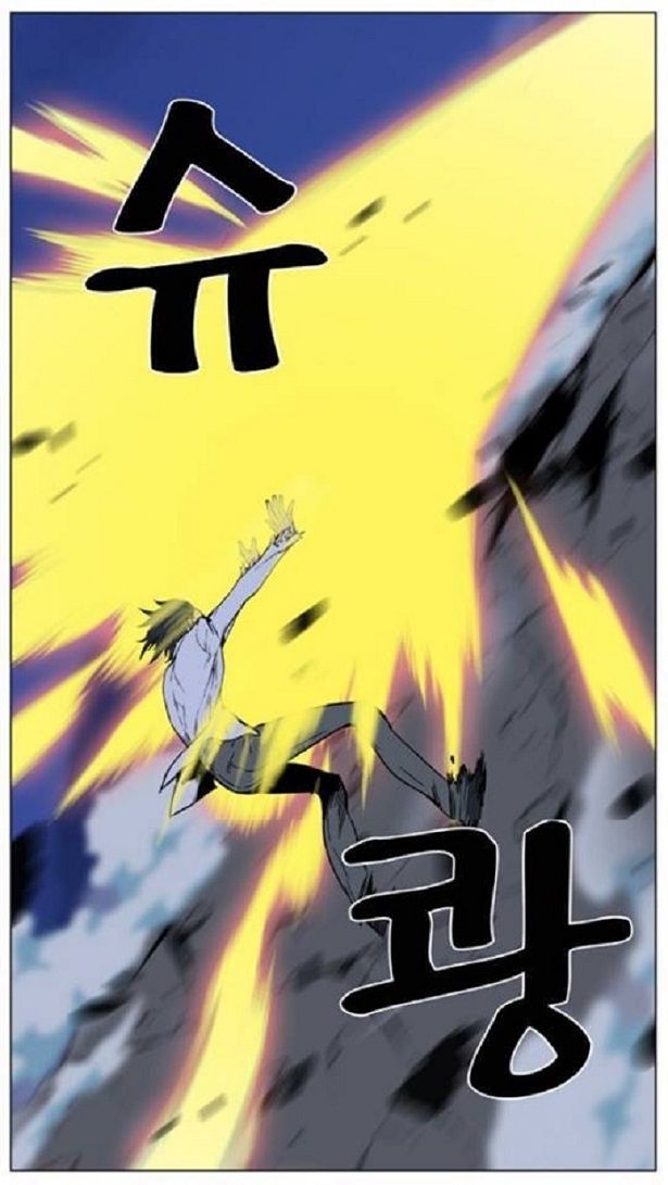 Read Noblesse Español Manga Online