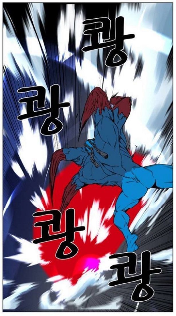 Read Noblesse Español Manga Online