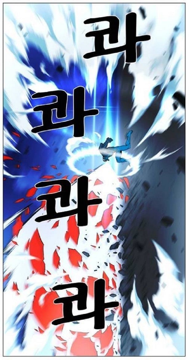 Read Noblesse Español Manga Online