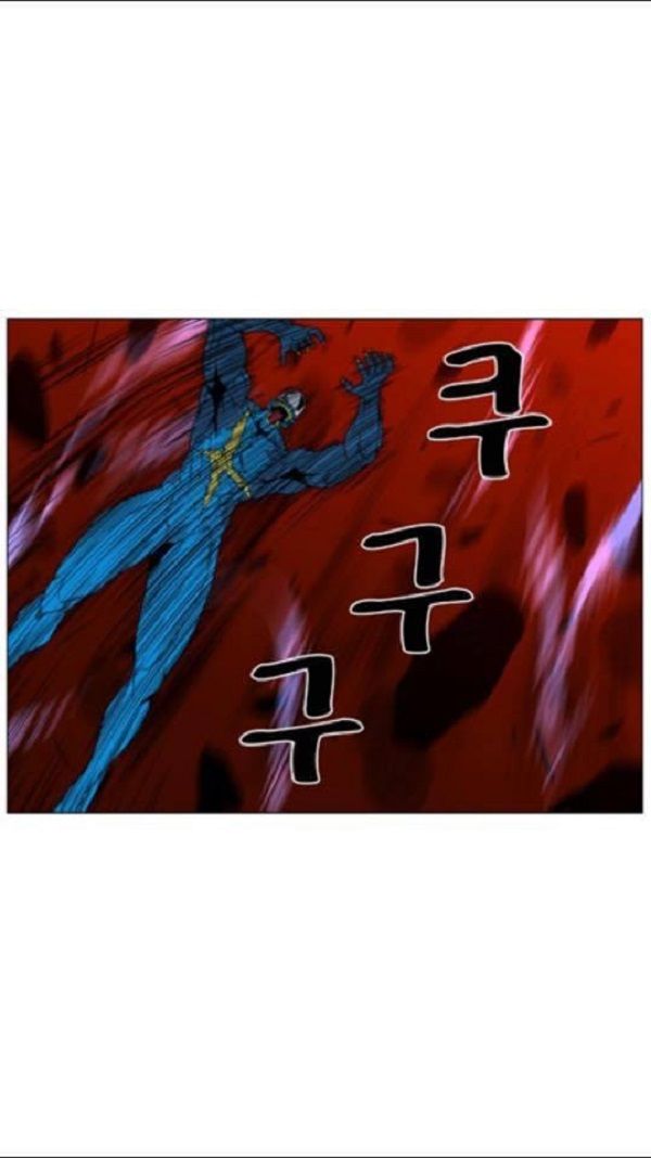 Read Noblesse Español Manga Online