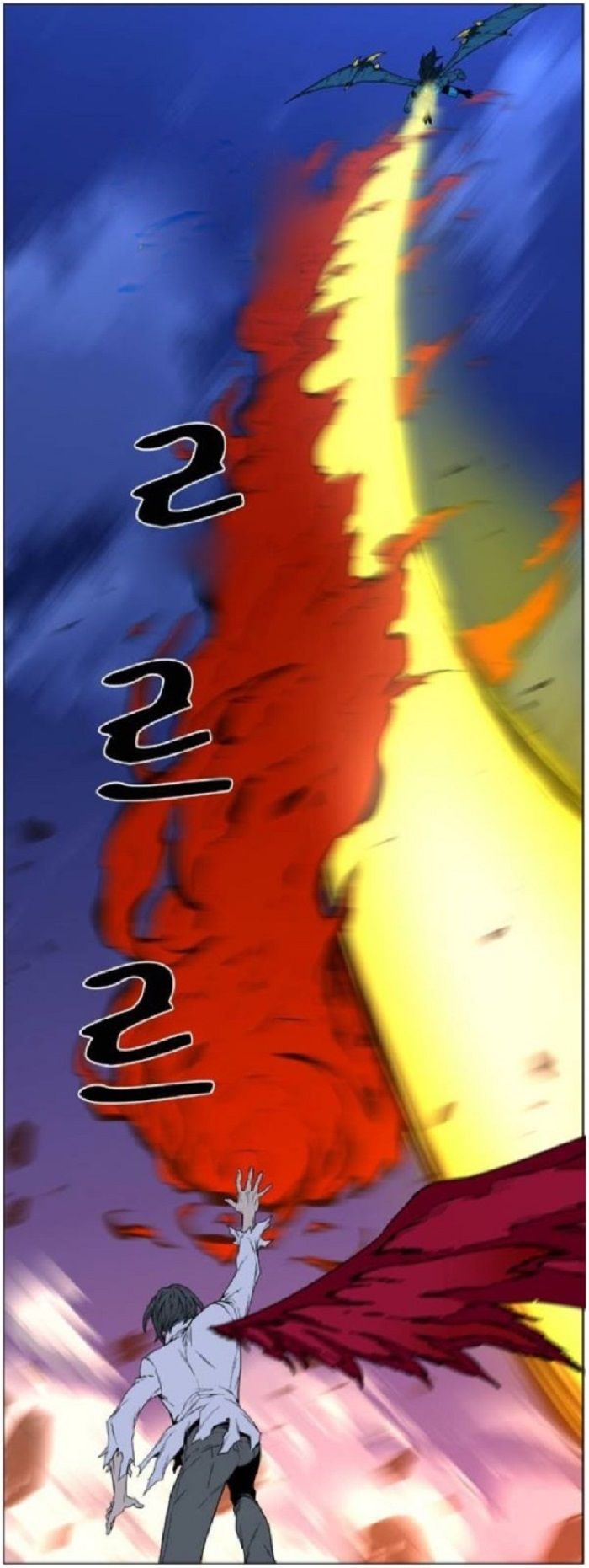 Read Noblesse Español Manga Online