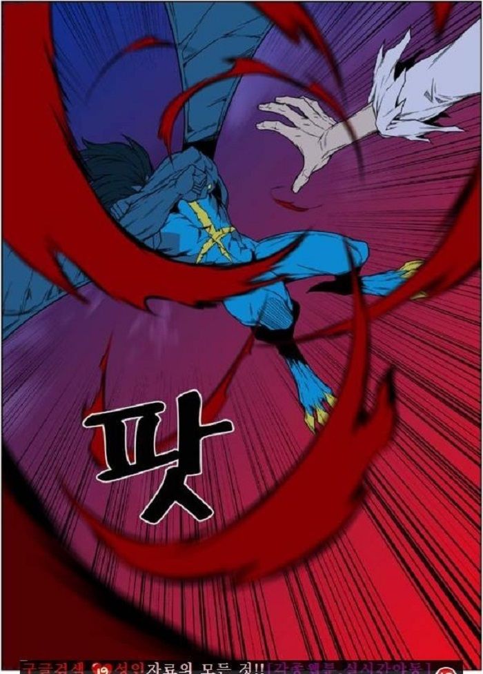 Read Noblesse Español Manga Online