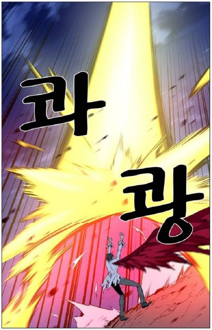 Read Noblesse Español Manga Online