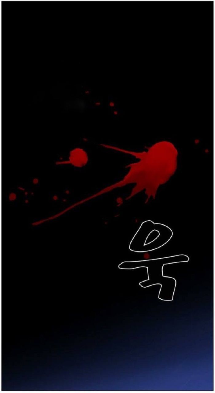 Read Noblesse Español Manga Online