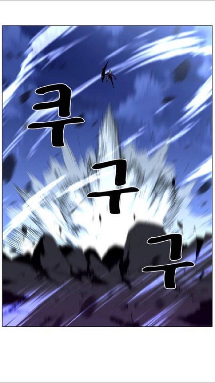 Read Noblesse Español Manga Online