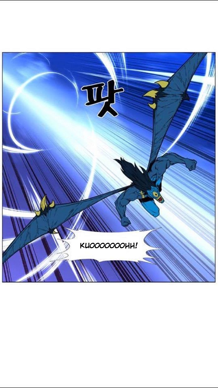 Read Noblesse Español Manga Online