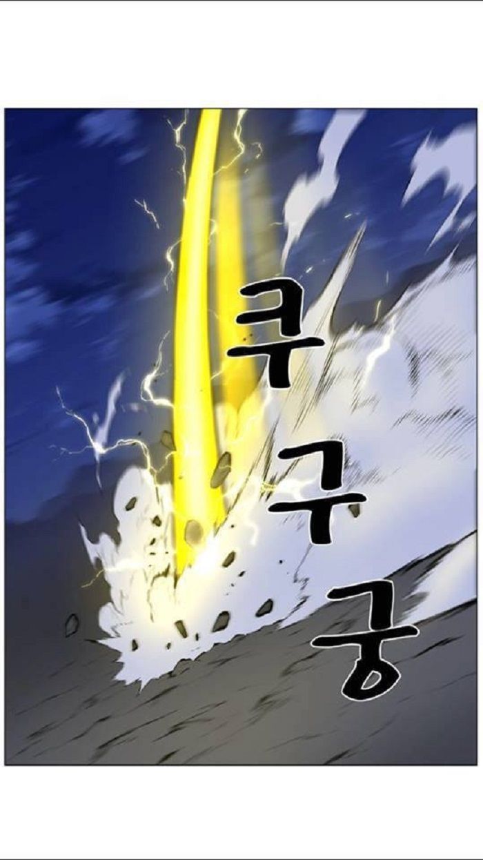 Read Noblesse Español Manga Online