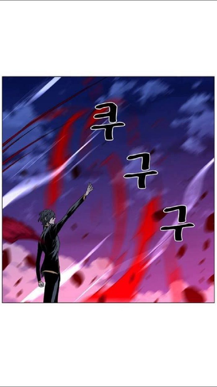 Read Noblesse Español Manga Online