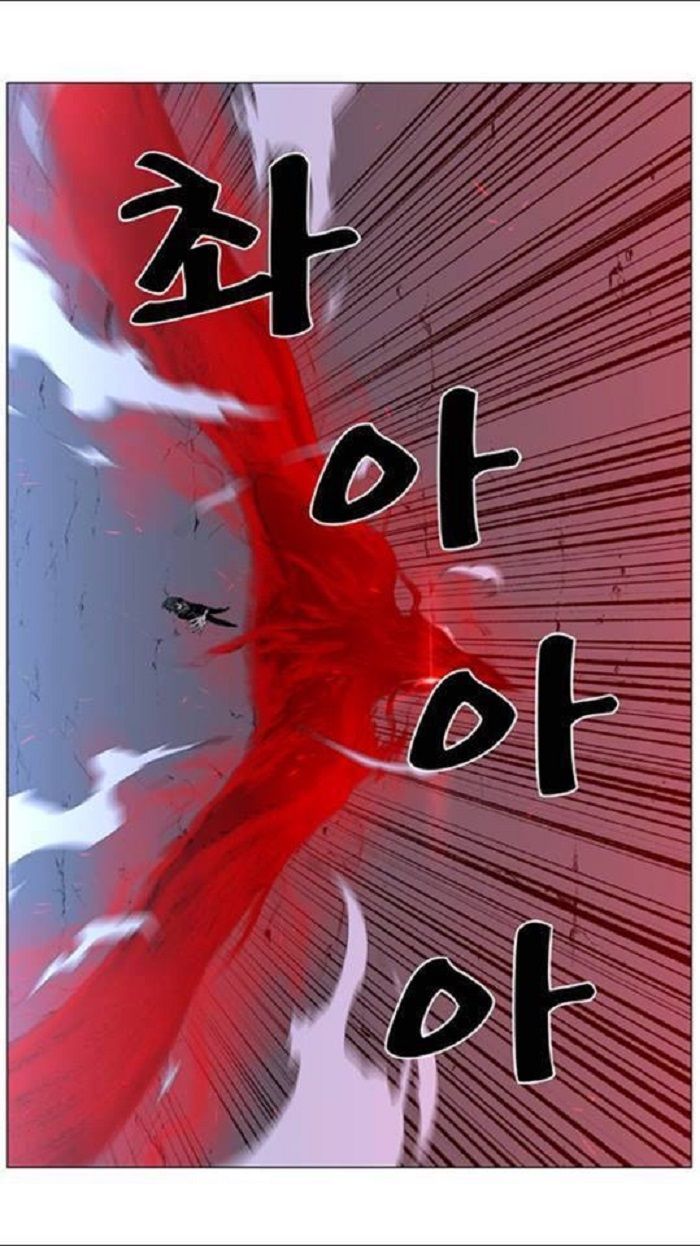 Read Noblesse Español Manga Online