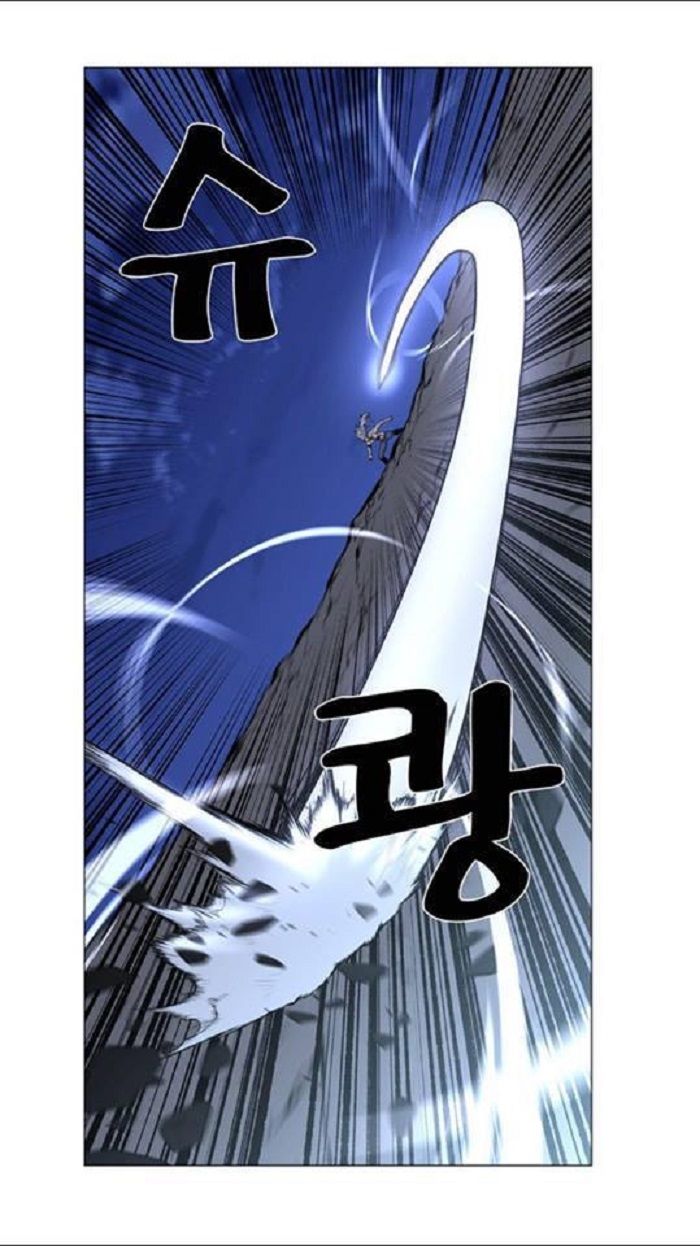 Read Noblesse Español Manga Online