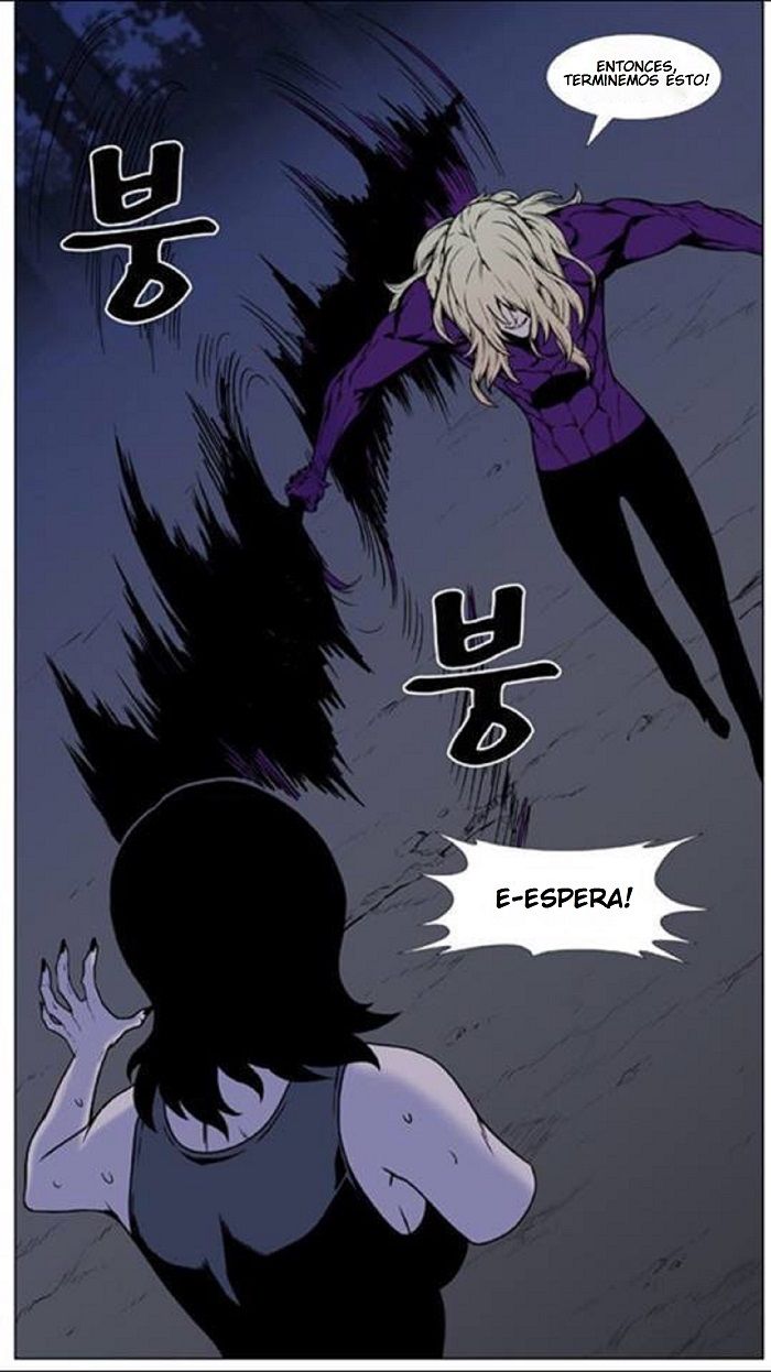 Read Noblesse Español Manga Online