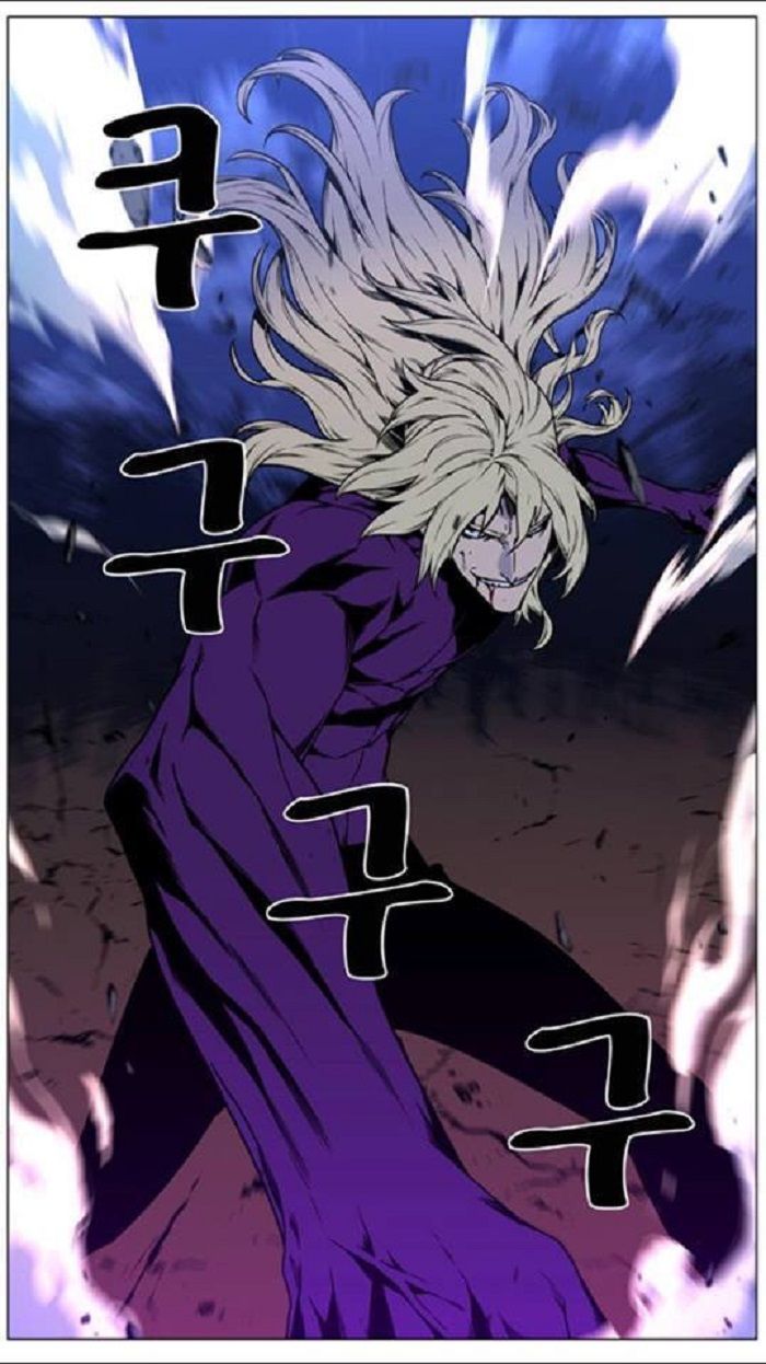 Read Noblesse Español Manga Online