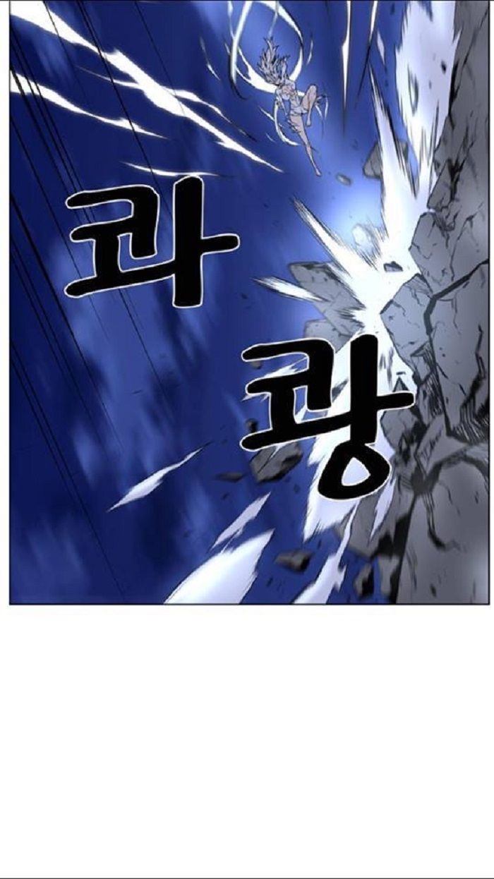 Read Noblesse Español Manga Online