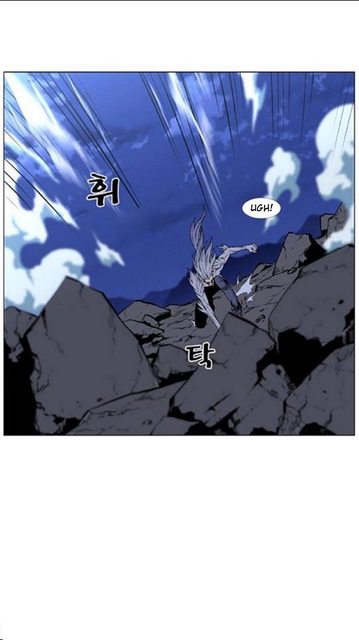 Read Noblesse Español Manga Online