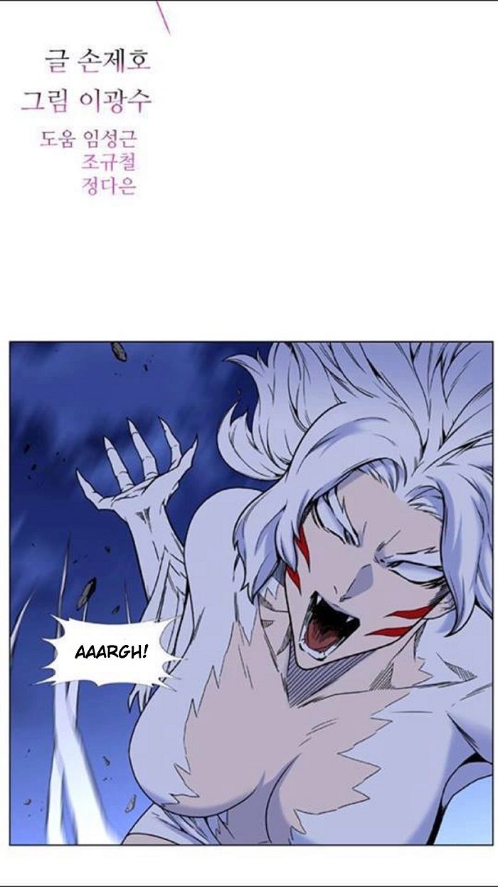 Read Noblesse Español Manga Online
