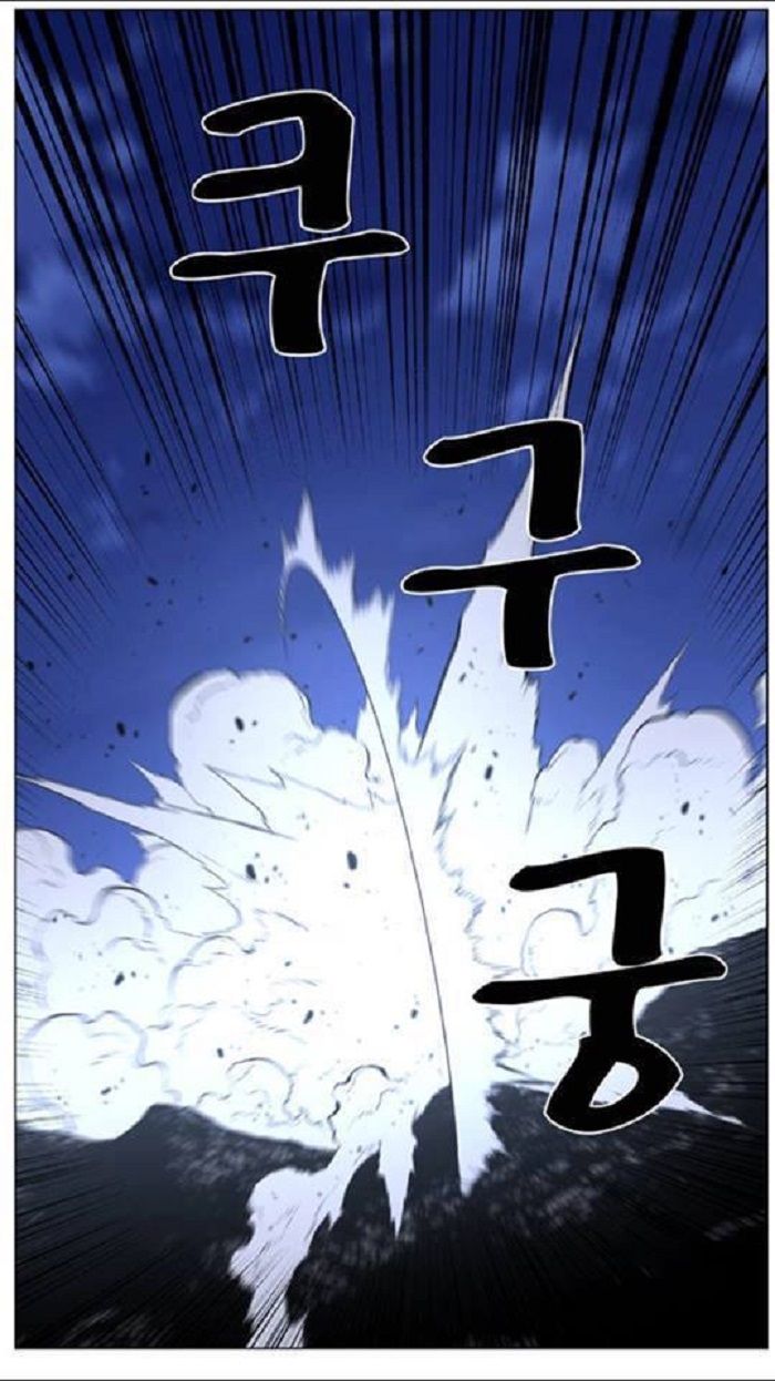 Read Noblesse Español Manga Online