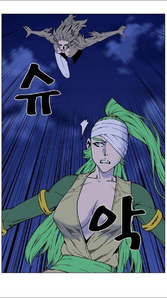 Read Noblesse Español Manga Online