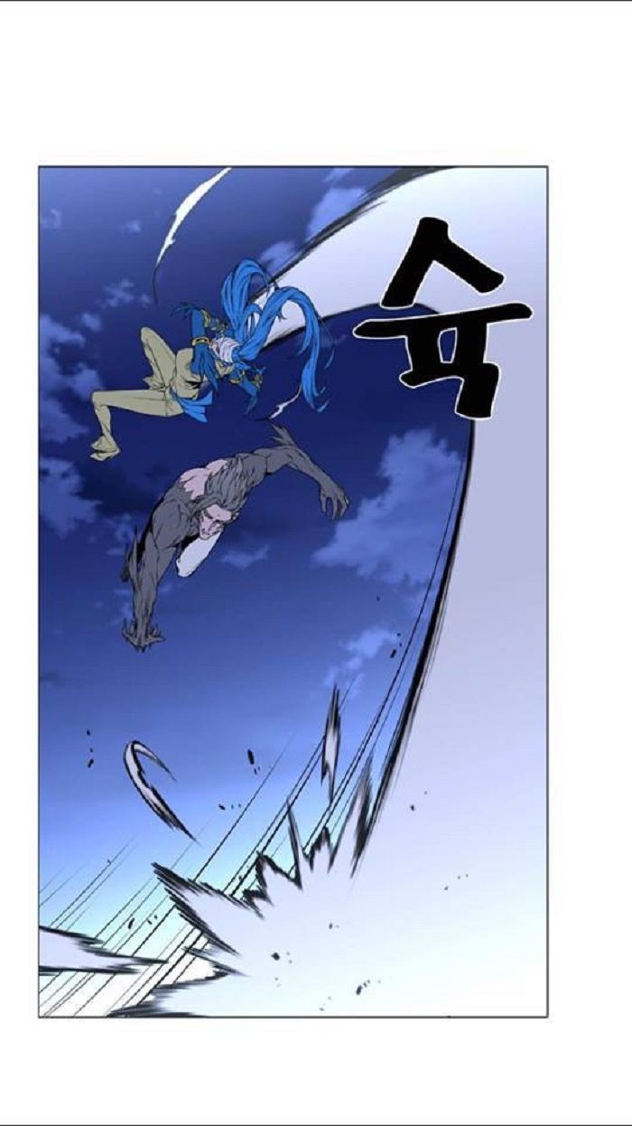 Read Noblesse Español Manga Online