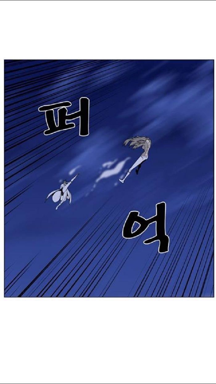 Read Noblesse Español Manga Online