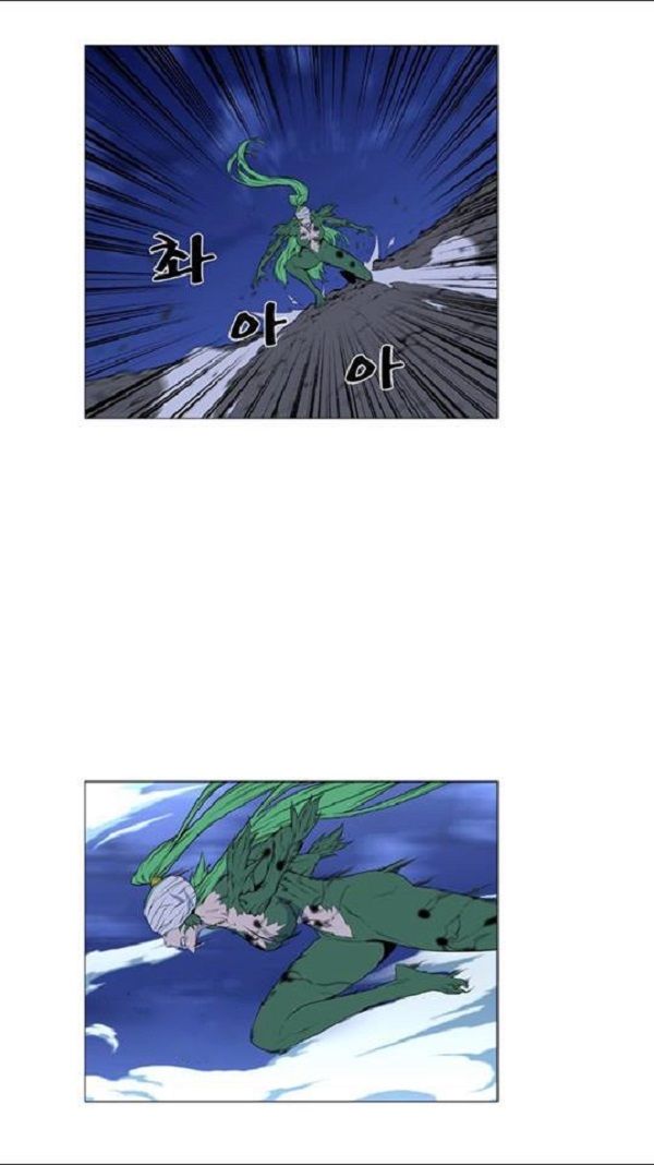 Read Noblesse Español Manga Online