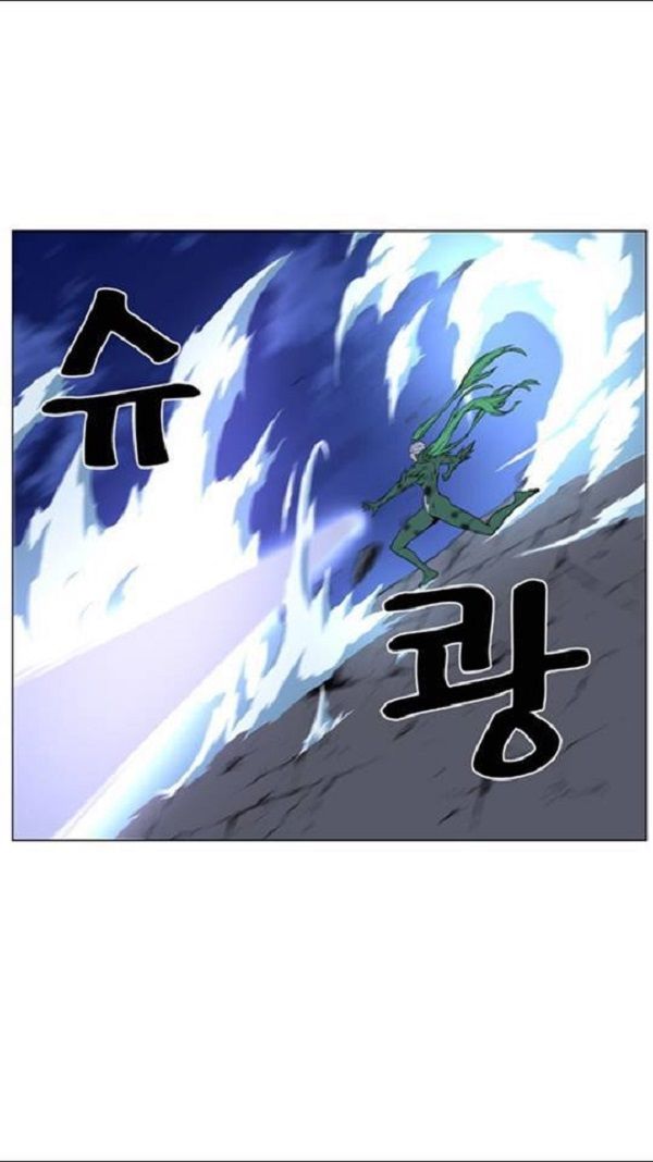 Read Noblesse Español Manga Online