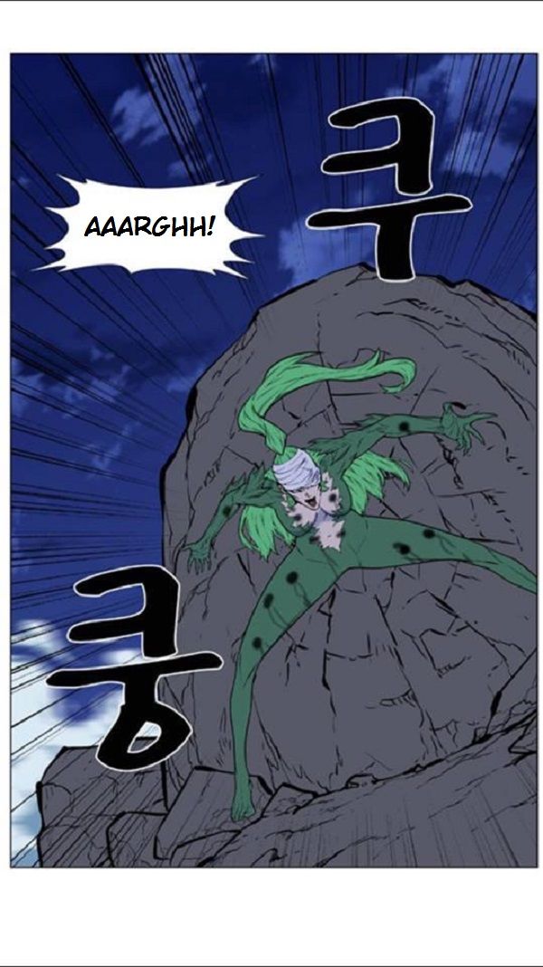 Read Noblesse Español Manga Online