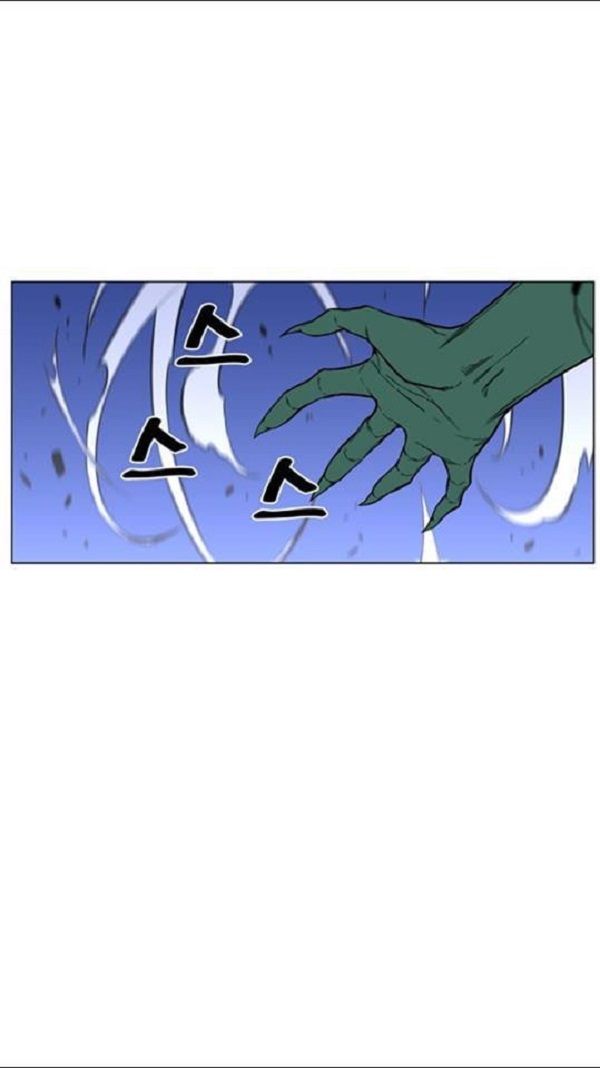 Read Noblesse Español Manga Online