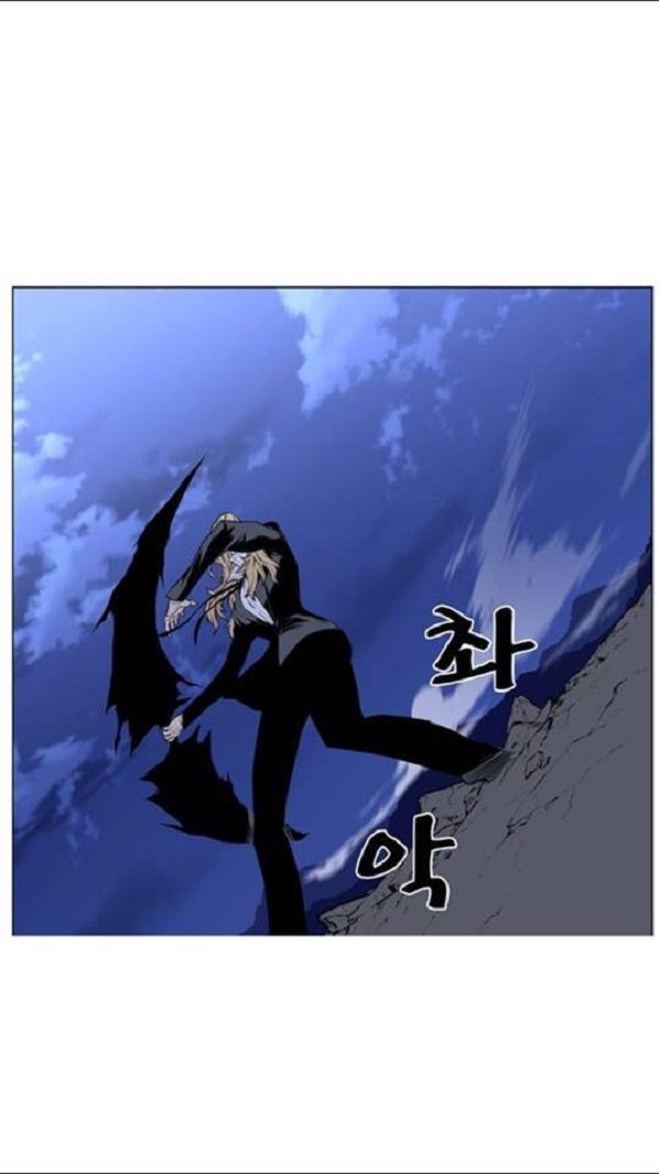Read Noblesse Español Manga Online