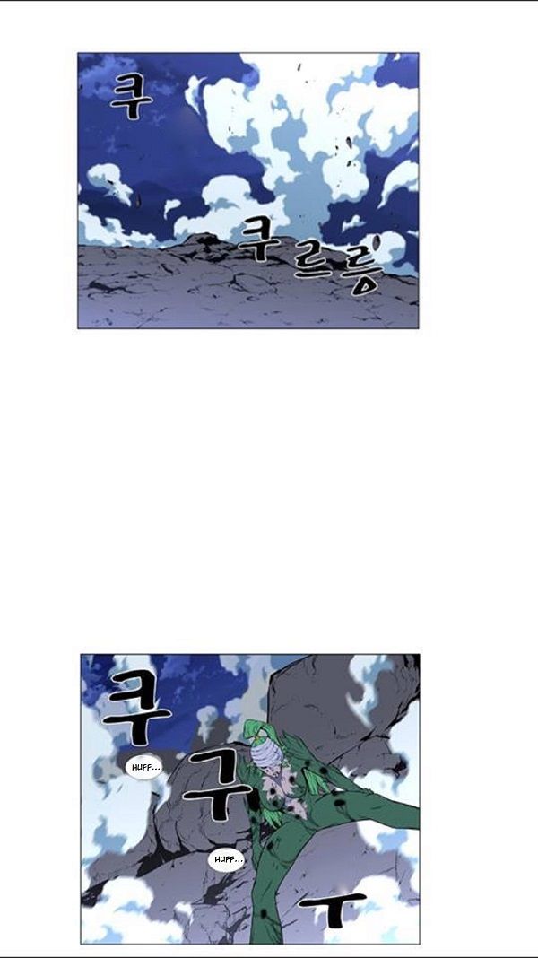 Read Noblesse Español Manga Online