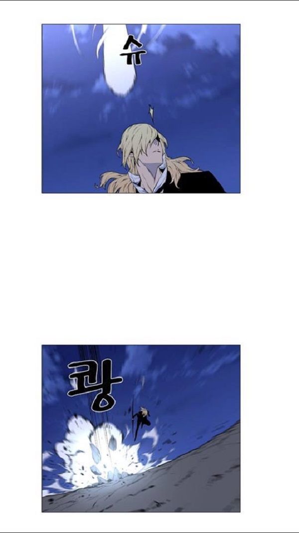 Read Noblesse Español Manga Online