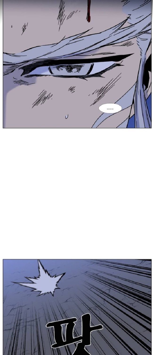 Read Noblesse Español Manga Online